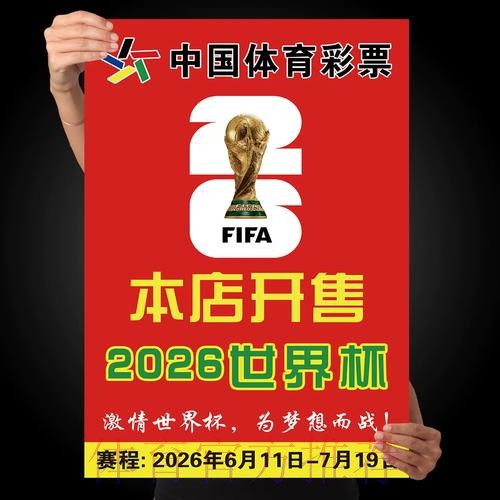 安全可靠的世界杯竞猜入口地址